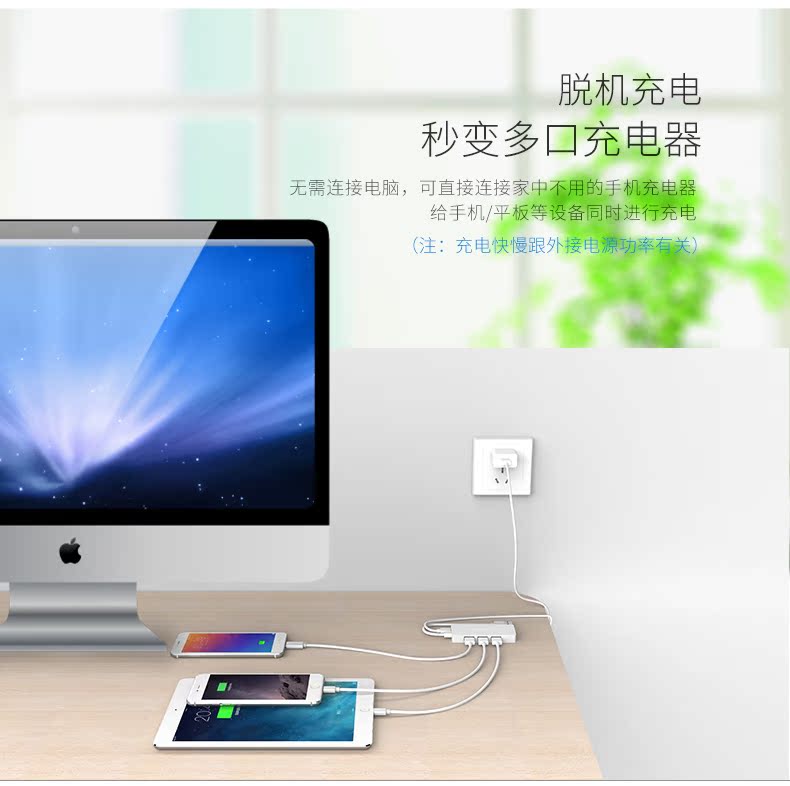 ORICO Bộ sạc USB3.0 Splitter có thể sạc lại Máy tính mở rộng máy tính Hub tốc độ cao HUB Converter - USB Aaccessories quạt mini để bàn làm việc