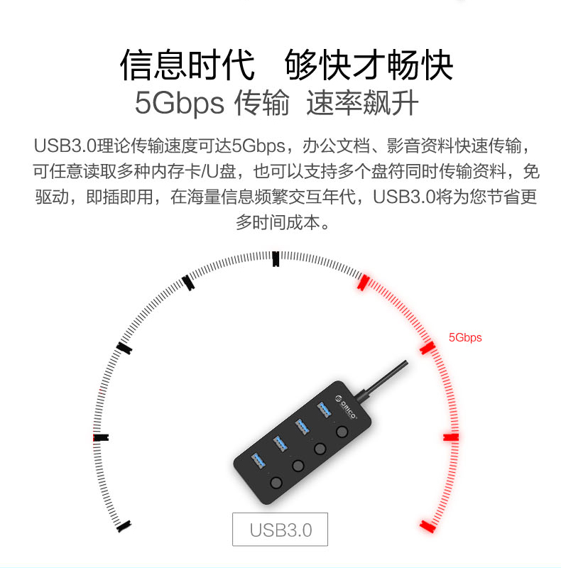 Bộ chia ORICO USB3.0 một cho bốn bộ chuyển đổi trung tâm HUB máy tính xách tay tốc độ cao với bộ chuyển đổi - USB Aaccessories cáp kết nối ổ cứng hdd