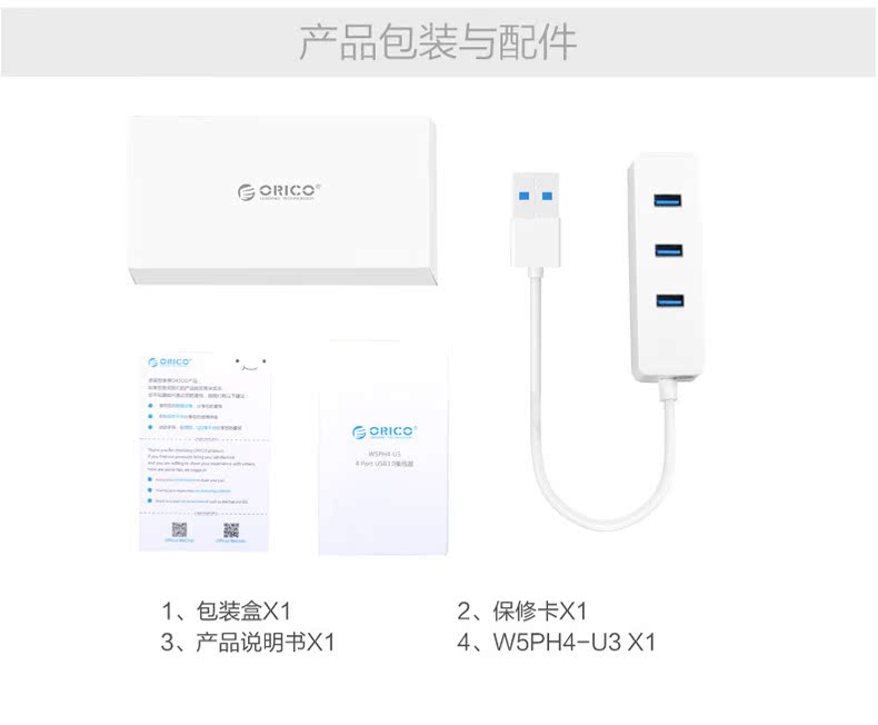 Hub USB - Ref 370640 Image 26