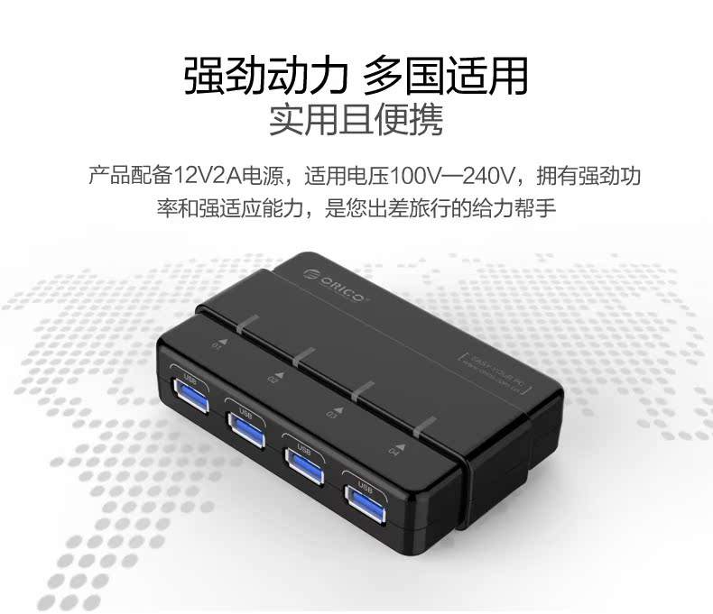 Concentrateur USB - Ref 369830 Image 10