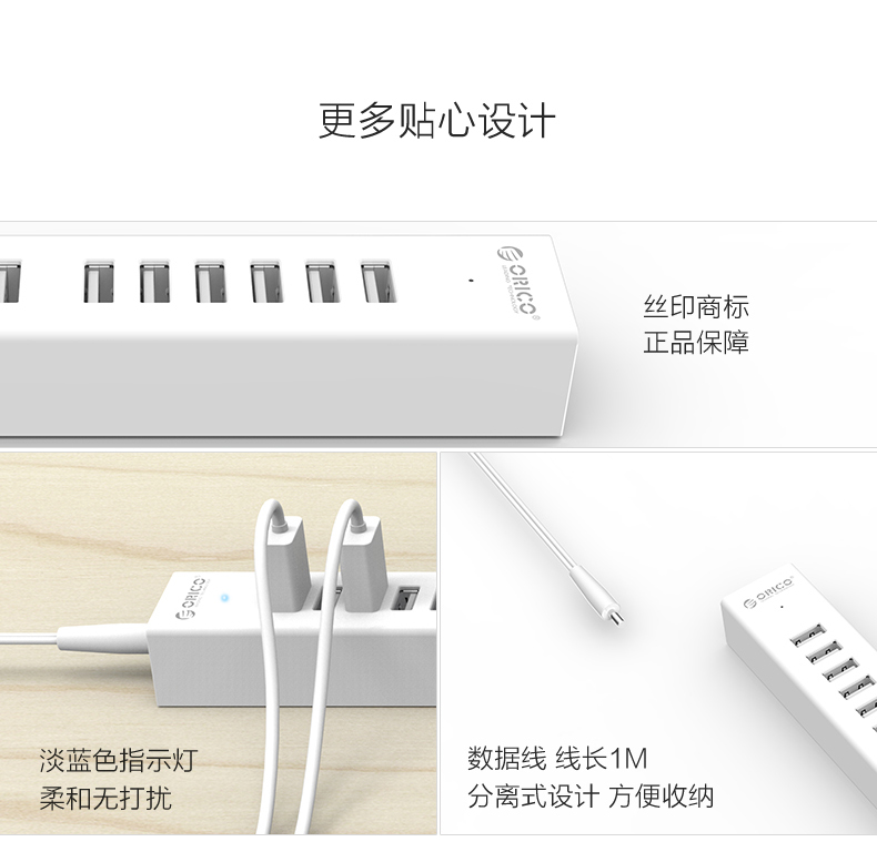 Hub USB - Ref 366460 Image 18