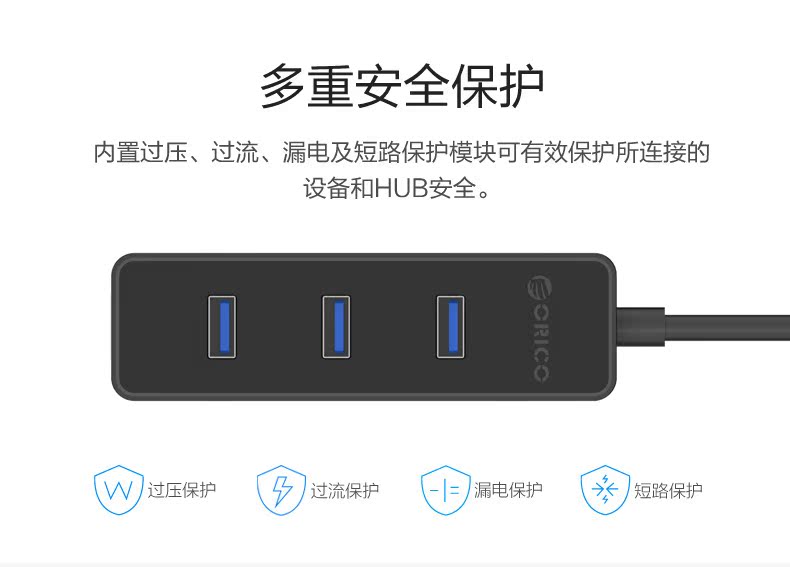 Hub USB - Ref 364099 Image 22