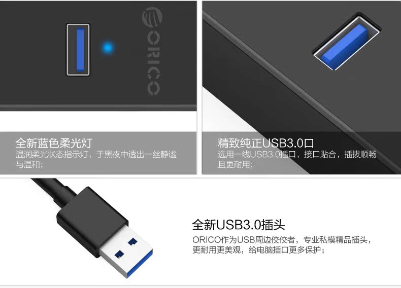 Hub USB - Ref 364099 Image 12