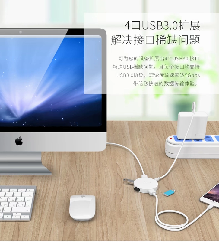 Bộ chia USB3.0 đa chức năng Orico / Orioco một cho bốn máy tính mở rộng máy tính bảng điện thoại di động OTG hub máy tính HUB chuyển đổi giao diện cung cấp điện Android ổ cứng có thể sạc lại - USB Aaccessories