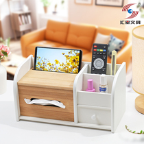 Huixing home simple rectangular wooden tissue box living room coffee table simple draw box multi-function side pull carton