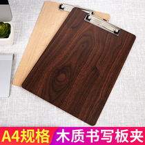 Huixing A4 board clip folder sub-writing examination file information book Pad board splint Student stationery book clip