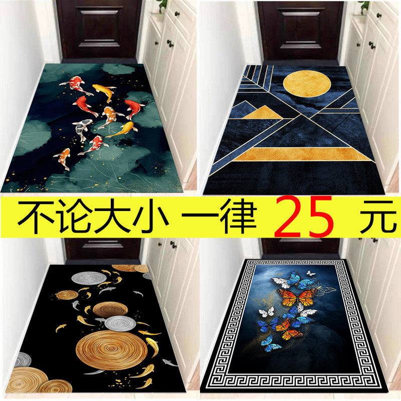 Entrance mat door door home entrance door can be cut floor mat kitchen bathroom toilet non-slip foot pad can be washed