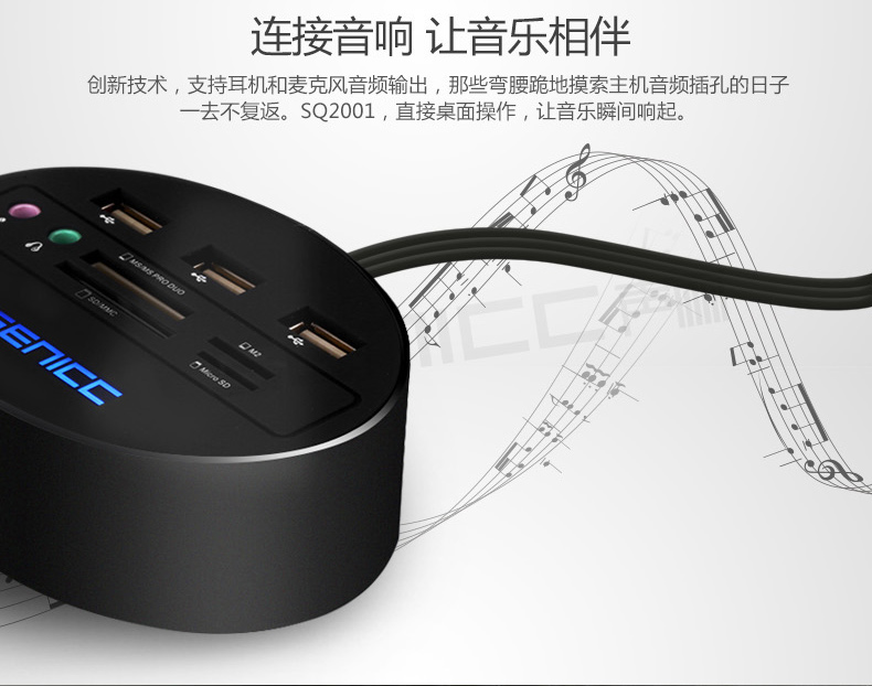 Hub USB - Ref 365030 Image 18