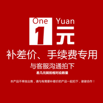 Zhen Mu Lin postage fee compensation price link report status bar turtle demon head special gold