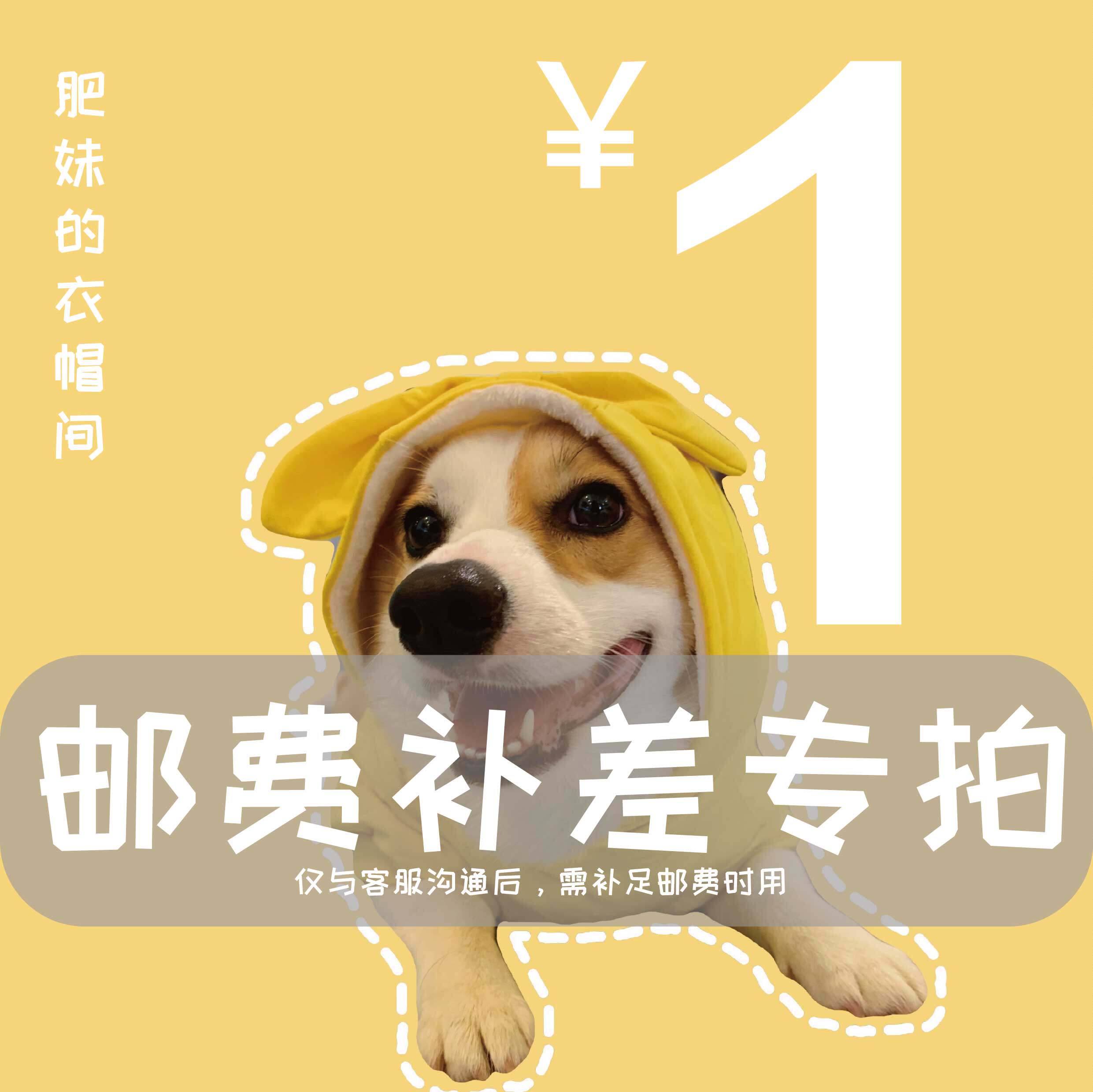 The fat girl's cloakroom postage price difference is a special one.