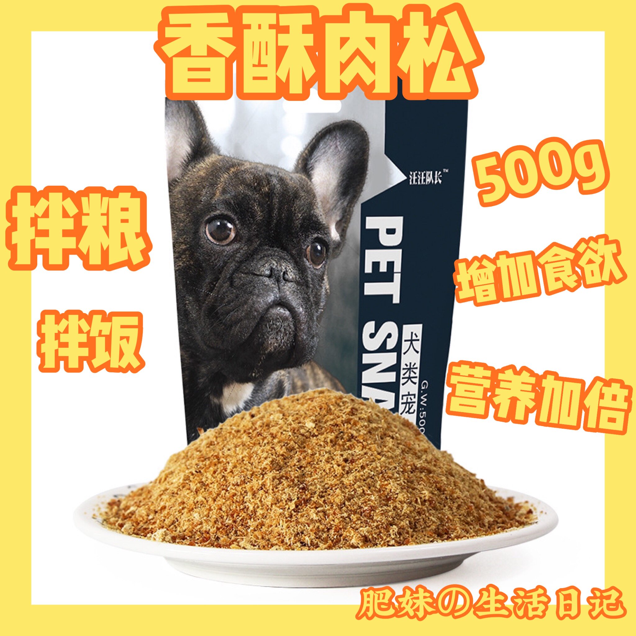 Wang Wang Captain Pet Pooch Snacks Chicken Meat Pine Dog Food Mate Deputy Food Mix Grain Mix Rice Kokie Teddy Golden Fur Dog