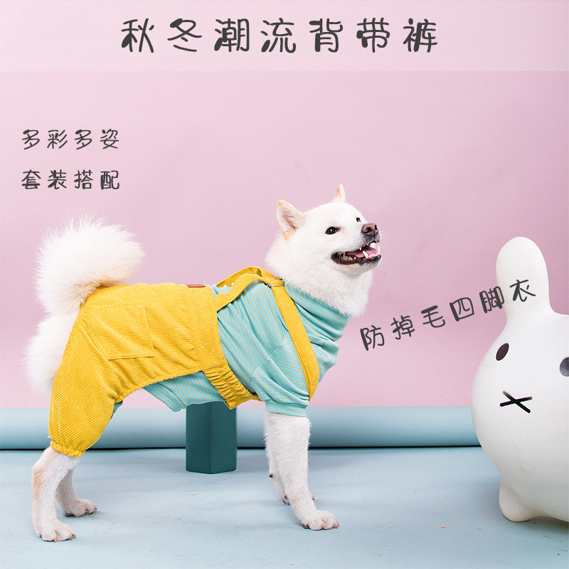 Dog holding baby pants in autumn and winter pet warm clothes corduroy pants casual photo suit Kochi short leg captain