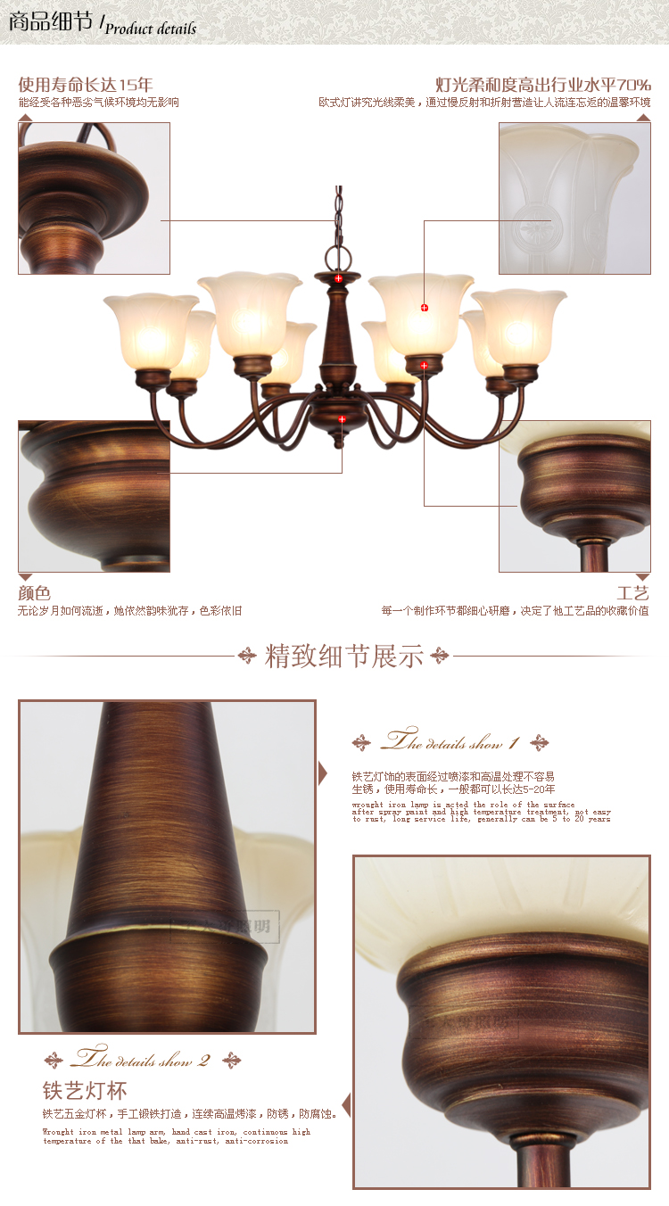  6032-8H商品细节.jpg