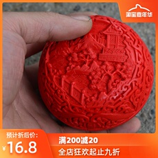 шкатулка Пекин имеет Красный