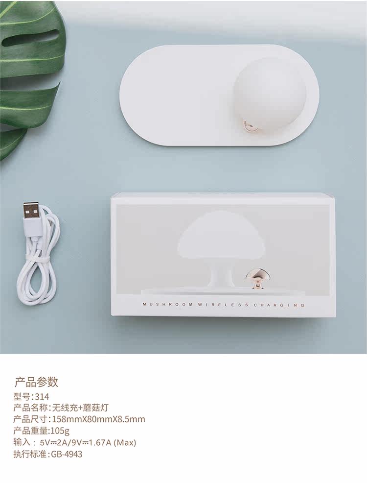 【送多口充电头】苹果x无线充电器