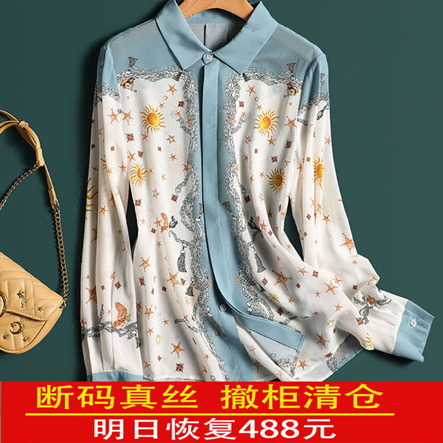 Dynamic brother and brother silk shirt women's top 2023 spring and autumn new long-sleeved authentic printed mulberry silk shirt