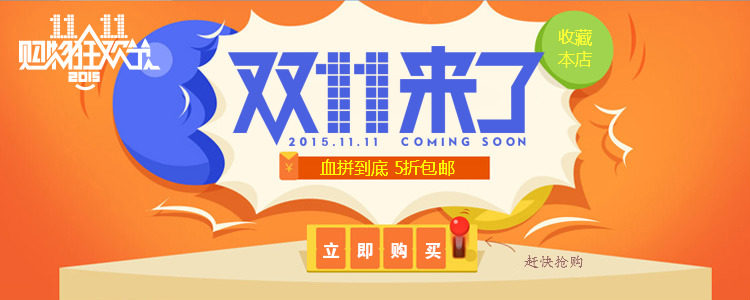 mini aspirateur USB - Ref 429882 Image 16