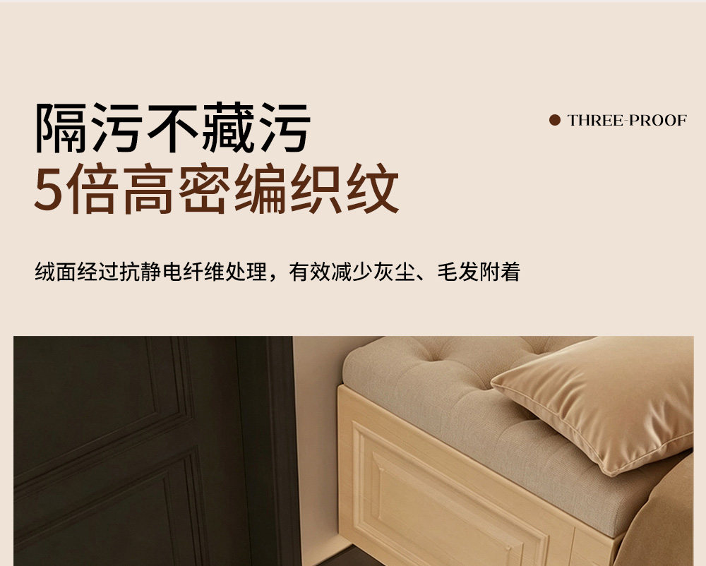 Коврик прихожей New Home Happiness Cuihua Weaving 50x80см