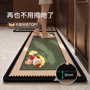 High end kitchen mat