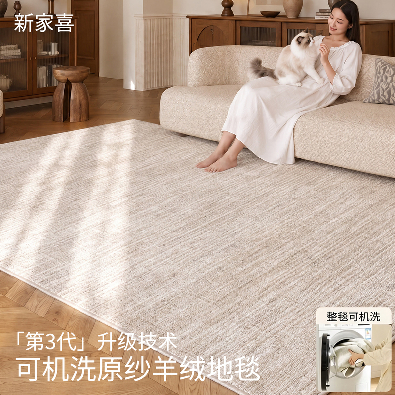 Machine Washable Carpet for Living Room, 2026 New Model, Mid-Century Style, Solid Color, No-Wash, Wipeable, Waterproof, Stain-Resistant, High-End Sofa and Bedside Rug Machine Washable Carpet for Living Room, 2026 New Model, Mid-Century Style, Solid Color, No-Wash, Wipeable, Waterproof, Stain-Resistant, High-End Sofa and Bedside Rug