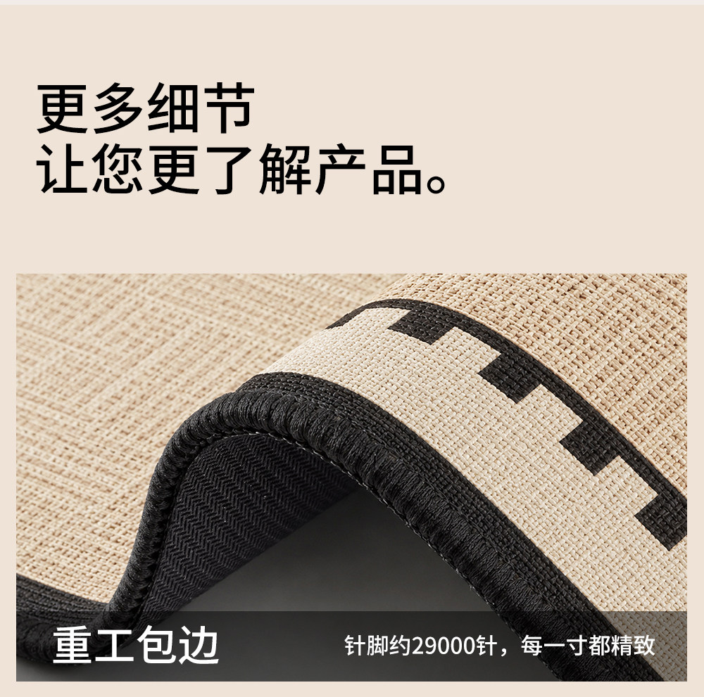 Коврик прихожей New Home Happiness Cuihua Weaving 50x80см