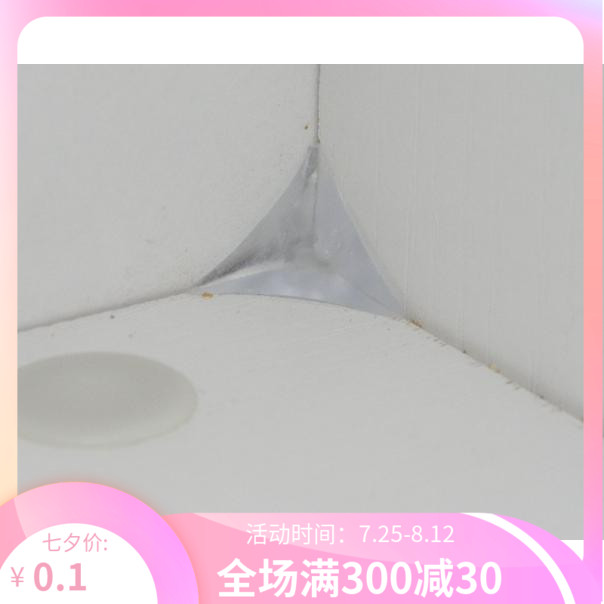 Dustproof corner Home dustproof corner Wardrobe overall cabinet Bathroom cabinet Cleaning products Dustproof corner Crystal corner