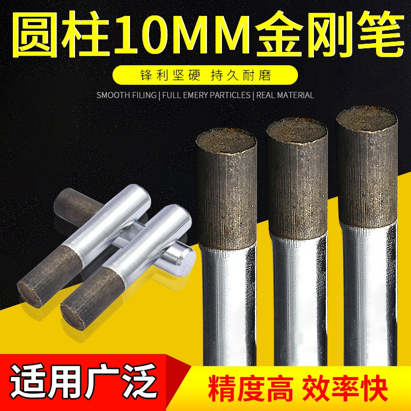 Diamond pen grinding machine diamond grinding wheel angle dresser shaping knife trimming universal trimming pen arc