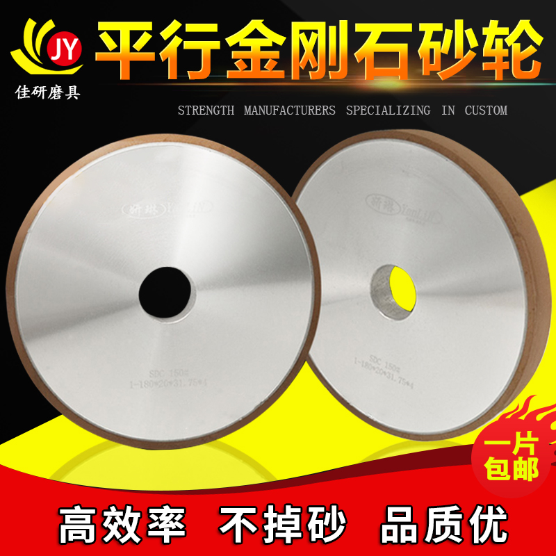 Diamond Resin Ceramic CBN Tungsten Steel Gold Steel Alloy Grinding Machine Universal Grinding Knife Machine Parallel Grinding Wheel Millstones Sharpening