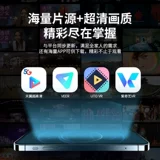 UGP Game 虚 R Eye Virtual Reality Products 4K интегрирован?