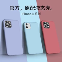 XS Original XS Silicone Silicone iPhoneXSMAX8P Case Case XR6XSMAX Apple XMAX6SPLUS 6 iPhone8Plus Liquid iPhoneX11iphonexr7p костюм
