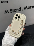 Apple, совместимый iPhone 14, чехол для телефона, волнистое мыло, кремовый iPhone14 Pro, элегантный креативный браслет, женский стиль, коллекция 2023, iphone, 13promax, простой и элегантный дизайн