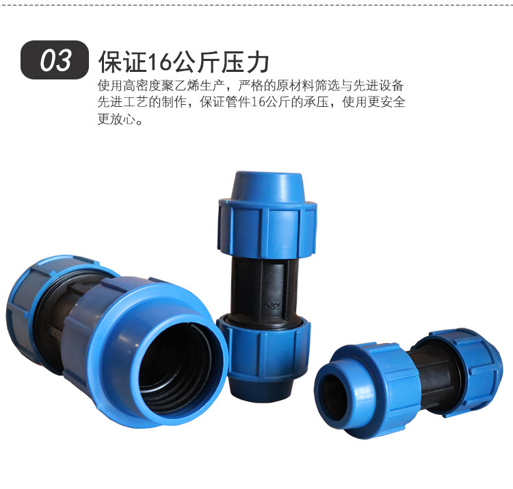 PE管快速直接快接管件硬管接头滴灌喷灌PEPVC水管免热熔塑料接头-阿里巴巴