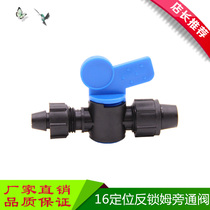 External thread socket valve Switch bypass valve Straight-through valve Fast water pipe drip irrigation pipe Dropper with connector accessories