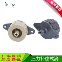 Pressure compensated dripper timing automatic watering device sprinkler nozzle drip watering device Greenhouse drip irrigation system