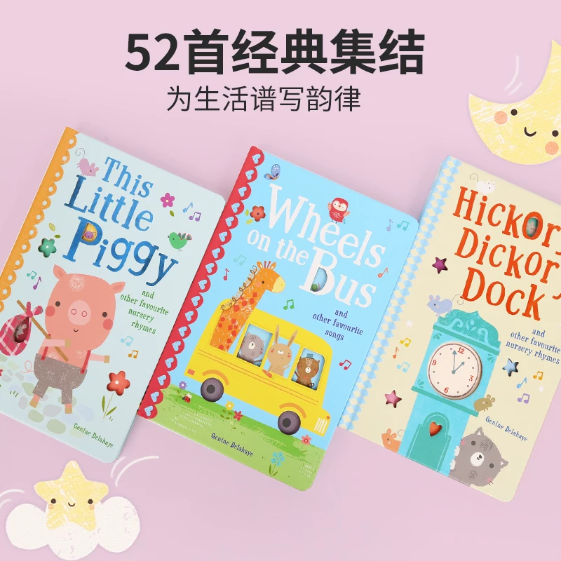 Cadick Book Reading версия детской песни 3 книга английских классических колыбельных сборник британских импортированных гусениц чтение ручки.