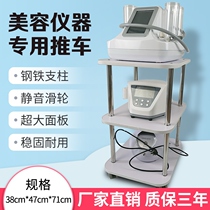 Beauty instrument Small air bubble beauty salon instrument shelf Mobile gadget cart cart