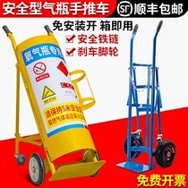 Industrial holder Two-wheeled workshop will work together to push nitrogen bottles Hospital wire mesh household gas cylinder trolley