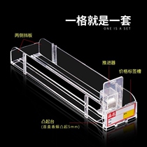 With spring automatic cigarette pusher cigarette pusher integrated cigarette shelf supermarket cigarette puller cigarette puller