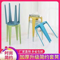 Plastic dining chair household stackable garden stool round household stackable chair living room Nordic minimalist table stool