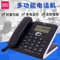 Able 790 Telephone Home Office Wired Landline Phone Hands-free Voice Broadcast to electric display alarm clock