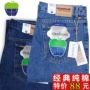 Mùa đông nam Apple Jeans nam Cotton cao eo thẳng Loose doanh nghiệp trung niên Deep Daddy Pack dày quần jean nam levis