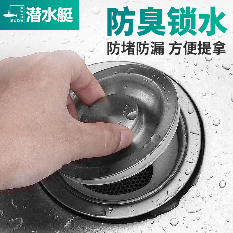 Washing basin leaking water plug sink plug kitchen pool washing water blocking cover universal hole lid stainless steel bucket cap