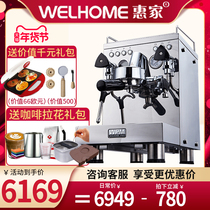 Welhome Huijia KD-310 freshly ground semi-automatic espresso machine commercial household double pump professional pull flower WPM