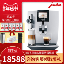 JURA Yourui IMPRESSA J9 3 Imported Household Italian Now Grilled Yourui Fully Automatic Coffee Machine J9