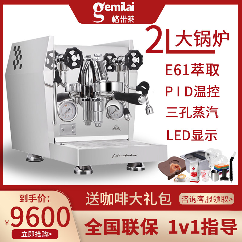 Ge Mi Cai CRM3139 coffee machine commercial semi-automatic professional Italian household multi-boiler high pressure milk bubble