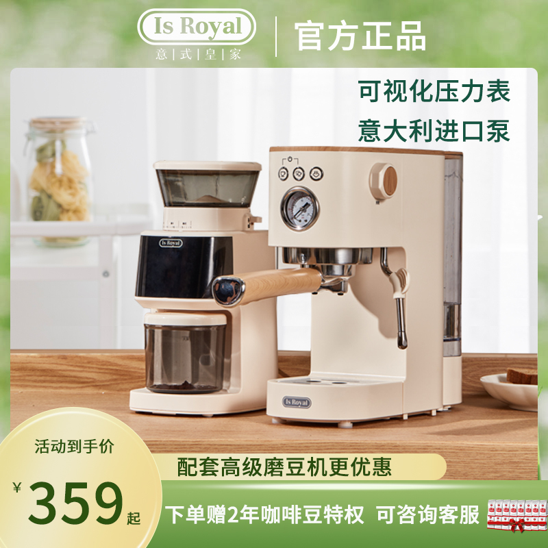 Sample Machine Is Royal Ss201Hello Small White Coffee Machine for Home Use, Fully Semi-Automatic, Italian and American Style Espresso