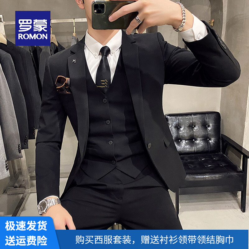 Romon pure suit suit male black professional business dress business dress three suit suit bridegroom wedding dress