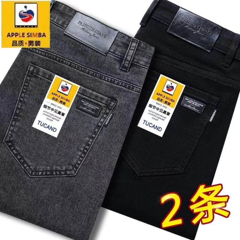 Spring New Men's Jeans, Stretchy Slim Straight-Leg Business Casual Trousers, Gray High-End Wear-Resistant Men's Pants