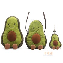 British fruit series cartoon cute Avocado toast cloud plush doll pendant doll crossbody bag girl