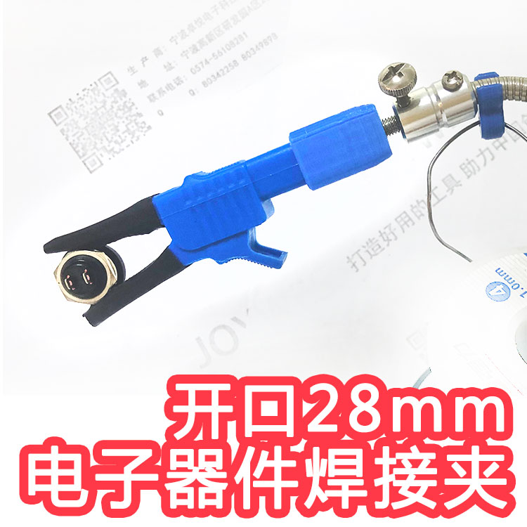 Crocodile clip electronic circuit welding tin welding pads Repair radio production DIY components DB clamping tool